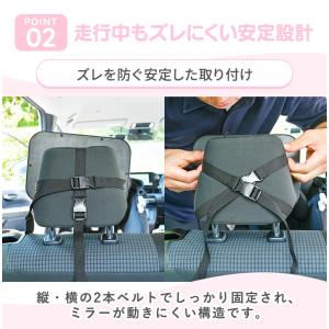 チャイルドシート ミラー 車用 ベビーミラー ...の詳細画像4