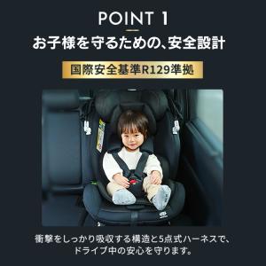 チャイルドシート 新生児 R129 ロングユー...の詳細画像4