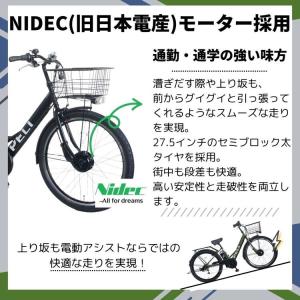 電動アシスト自転車 電動自転車 自転車 低床 ...の詳細画像1