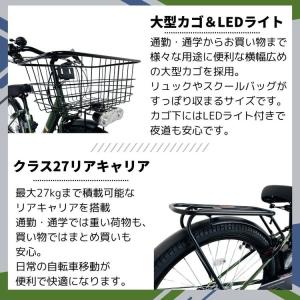 電動アシスト自転車 電動自転車 自転車 低床 ...の詳細画像2