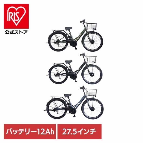 電動アシスト自転車 電動自転車 自転車 低床 通勤 PELTECH E-BIKE 通学 (完成品) ...