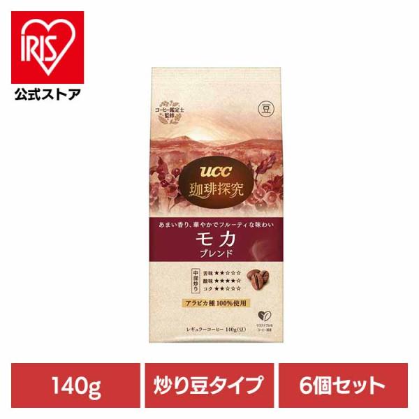 UCC レギュラーコーヒー 珈琲探究 産地農園 豆タイプ ブレンド 140g アラビカ豆100％ 本...