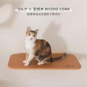 キャットウォーク キャットステップ 猫用品 ペ...の詳細画像1