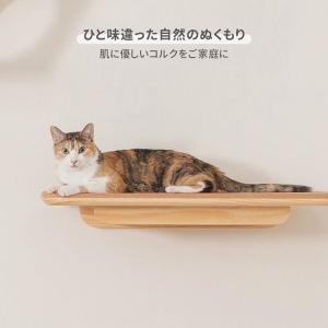 キャットウォーク キャットステップ 猫用品 ペ...の詳細画像3