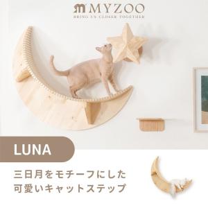 キャットウォーク キャットステップ 猫用品 ペ...の詳細画像1