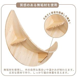 キャットウォーク キャットステップ 猫用品 ペ...の詳細画像3