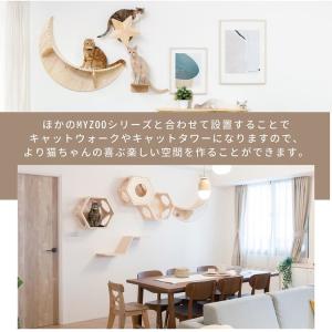 キャットウォーク キャットステップ 猫用品 ペ...の詳細画像4