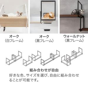 キャットウォーク キャットステップ 猫用品 ペ...の詳細画像1
