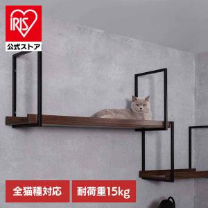 キャットウォーク キャットステップ 猫用品 ペット用品 猫家具 猫ベッド 壁掛け 天井吊り下げ 猫部屋 AVENUE/100cm ウォールナット MYZOO MZ0059