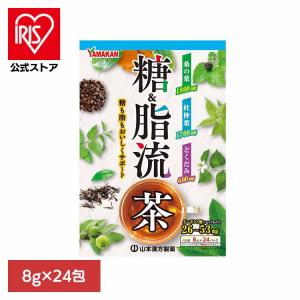 健康食品 24パック 山本漢方 杜仲葉 桑の葉 糖&amp;amp;脂流茶 8g×24包 山本漢方製薬