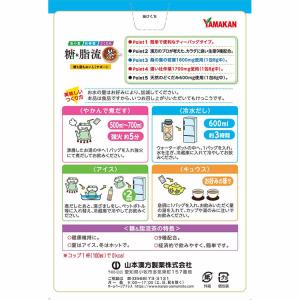 健康食品 24パック 山本漢方 杜仲葉 桑の葉...の詳細画像2