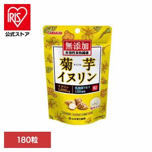 健康食品 山本漢方 健康 サプリメント 無添加 ...の商品画像