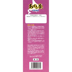 健康食品 20パック 山本漢方 健康 小豆茶 ...の詳細画像3