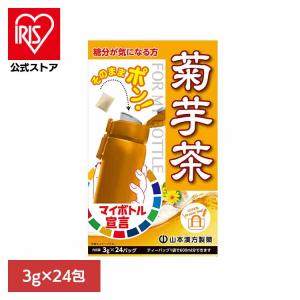 健康食品 24パック 山本漢方 健康 水筒 マイボトル菊芋茶 3g×24包 山本漢方製薬