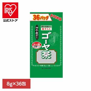 健康食品 36パック 山本漢方 健康 お徳用 お徳用ゴーヤ茶 8g×36包 山本漢方製薬