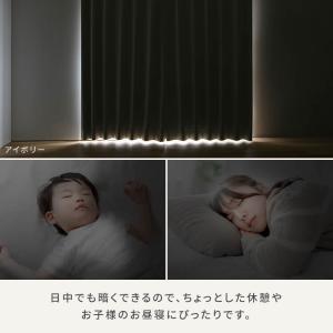 カーテン 1級遮光 4枚セット 断熱 保温 省...の詳細画像5