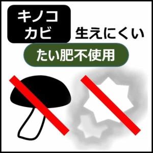 培養土 用土 室内 観葉植物 多肉植物 虫がわ...の詳細画像3
