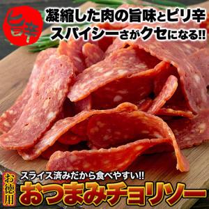 辛い おつまみ お酒 ドライソーセージ カルパ...の詳細画像3