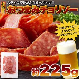 辛い おつまみ お酒 ドライソーセージ カルパ...の詳細画像5