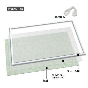 ジグソーパズル フレーム 50×75cm マイ...の詳細画像3