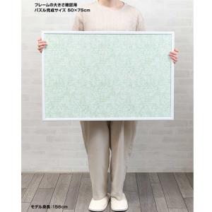 ジグソーパズル フレーム 50×75cm マイ...の詳細画像5