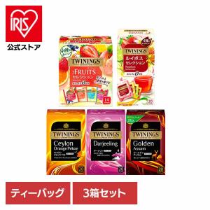 片岡物産 トワイニング ティーバッグ ハーブティー ノンカフェイン