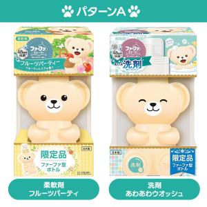 ファーファ 洗剤 柔軟剤 ファーファストーリー...の詳細画像1