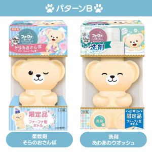 ファーファ 洗剤 柔軟剤 ファーファストーリー...の詳細画像2