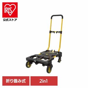 台車 STANLEY 折りたたみ式 2way ハンドトラック スタンレー 折りたたみ式2WAY台車　2in1 黒×黄色 SXWTD-FT585｜アイリスプラザ Yahoo!店
