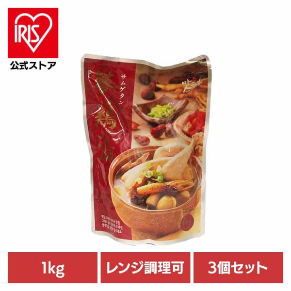 サムゲタン 参鶏湯 レトルト 参鶏湯キット サムゲタンキット 高麗人参 サムゲタン サムゲタン 1k...