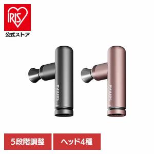 PHILIPS メタル筋膜リリースガンの買取情報