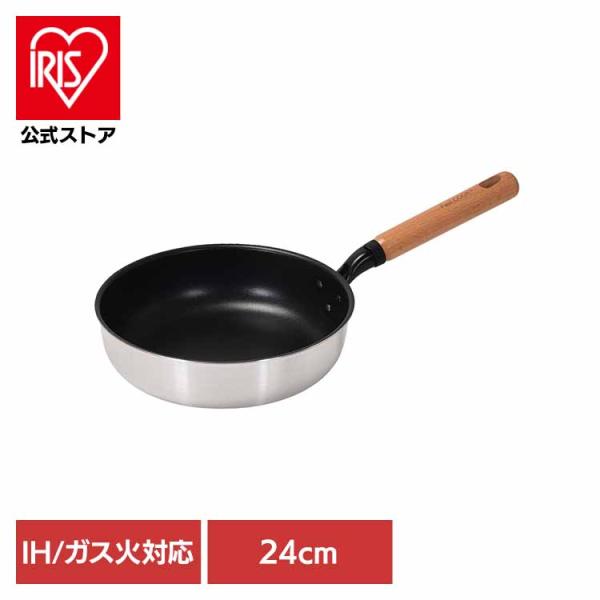 フライパン 24cm 深型 IH ガス火 深型フライパン PFOA PFOS フリー パール金属 フ...