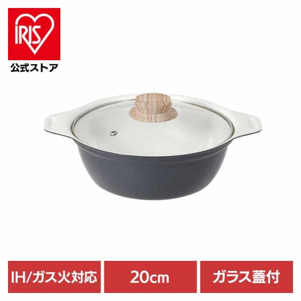 パール金属 ベストコ 卓上鍋 両手鍋 キャセロール IH ガス ガス火 セラミック ビストロ・セラミ...