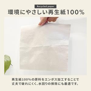 ＼1パック74円/ペーパータオル 小判 大容量...の詳細画像5