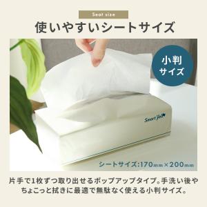 ペーパータオル 小判 大容量 食品対応 200...の詳細画像5