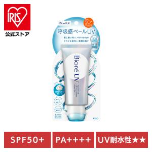 ビオレUV 日焼け止め アクアリッチ ビオレ 3個セット 水感エッセンス