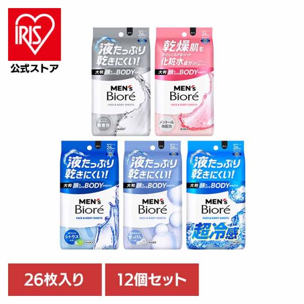 汗拭きシート ボディ 大判 デオドラント メンズ 冷感 フェイス 12個セット メンズビオレ 顔もふ...