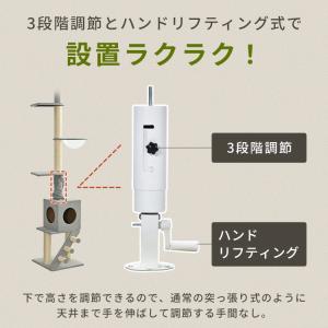 キャットタワー 木製 突っ張り スリム 猫 タ...の詳細画像1