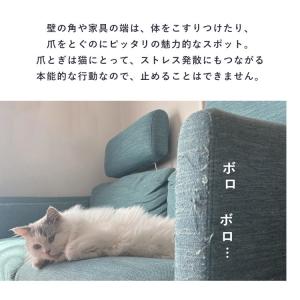 キャットタワー 木製 据え置き 爪とぎ スリム...の詳細画像3