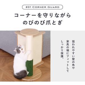 キャットタワー 木製 据え置き 爪とぎ スリム...の詳細画像5