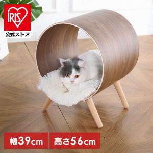 キャットチェア 木製 据え置き ペットベッド 猫 ペットファニチャー スリム ねこ おしゃれ トンネル型キャットチェア マット付 YS133192 KIRA