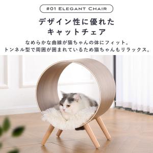 キャットチェア 木製 据え置き ペットベッド ...の詳細画像2