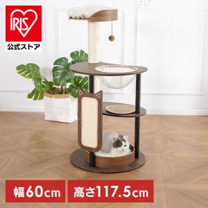 キャットタワー 木製 据え置き ペットファニチャー スリム 猫 ねこ おしゃれ 宇宙船 爪とぎ アクリル宇宙船三段タワー マット付 YS133196 KIRA