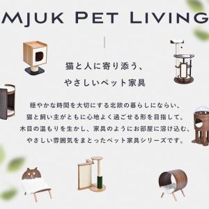 キャットタワー 木製 据え置き ペットファニチ...の詳細画像1