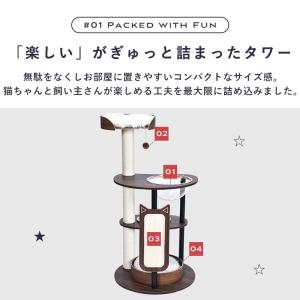 キャットタワー 木製 据え置き ペットファニチ...の詳細画像2