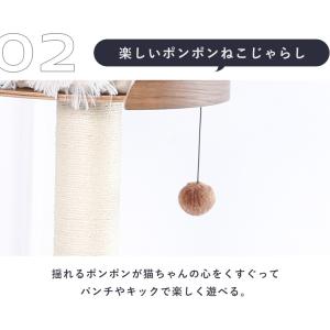 キャットタワー 木製 据え置き ペットファニチ...の詳細画像4