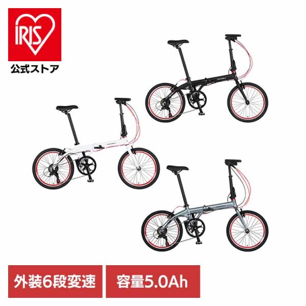 自転車 電動 折畳み 軽い アルミ ミニベロ モバイルバッテリー TRANS MOBILLY 旅に出...