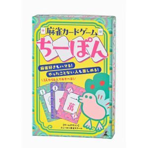 幻冬舎 カードゲーム ちーぽんの買取情報