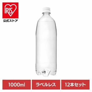 炭酸水 ラベルレス 伊賀 サンガリア 飲料 ソフトドリンク ソーダ 伊賀の天然水強炭酸水ラベルレス1000ml×12本