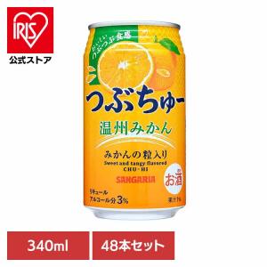 つぶちゅー温州みかん 340ml 48本の買取情報